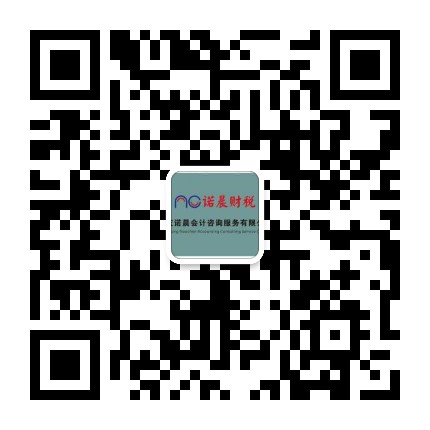 官方微信